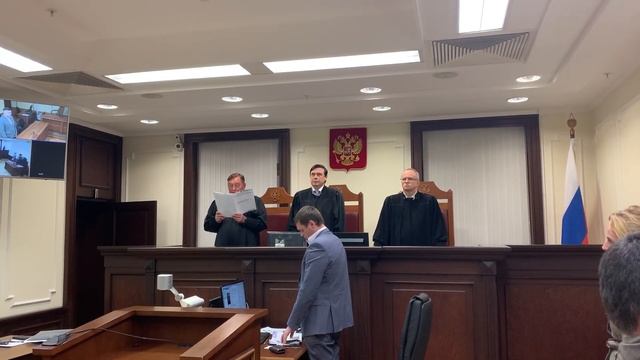 Оглашение вводной и резолютивной части апелляционного определения Верховного Суда РФ от 29.10.2019г смотреть онлайн
