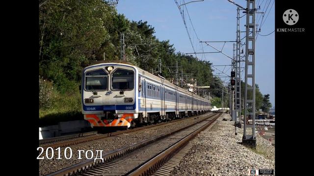 Как менялся ЭД4МК-0083 (2003-2021) смотреть онлайн