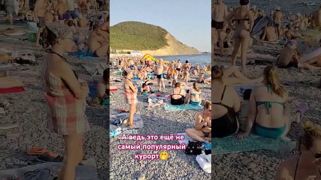 Обстановочка на море сейчас! Черноморское побережье! А где ты этим летом? #антонобзорюга смотреть онлайн