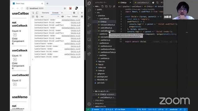 【React Hooks第2回】useReducer, useCallback, useMemo について @ ウォーターセル社内勉強会 смотреть онлайн