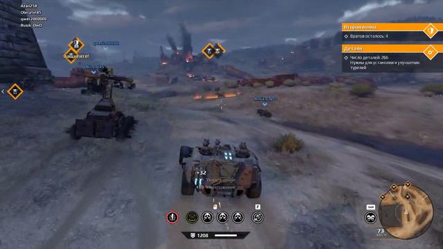 Crossout 2022 06 13 Средний рейд Квант-Синтез 6650ом смотреть онлайн