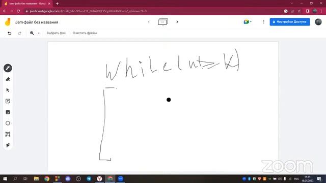 Разбор задач F2. C++: циклы for и while, типы данных смотреть онлайн