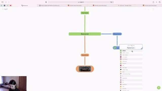 Coogle - Создание интеллект карты ? // Creating a mind map? смотреть онлайн