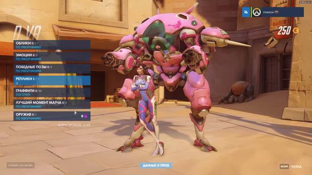 Open case Overwatch | Открытие кейсов в Overwatch смотреть онлайн