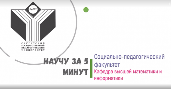 Создание интерактивного упражнения в сервисе "LearningApps"