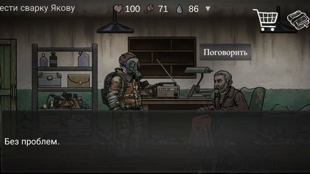 Бухаем с Яковом. Nuclear day. N. 5 смотреть онлайн