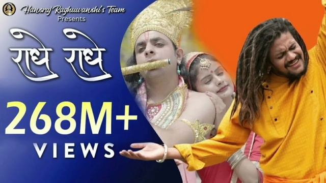 Radhe Radhe - राधे राधे - Official Music Video | Hansraj Raghuwanshi | Mista Baaz | ISur