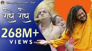 Radhe Radhe - राधे राधे - official music video | hansraj Raghuwanshi | Mista Baaz | iSur