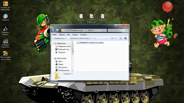 WOT BruteForce and Checker Брут аккаунтов WOT смотреть онлайн