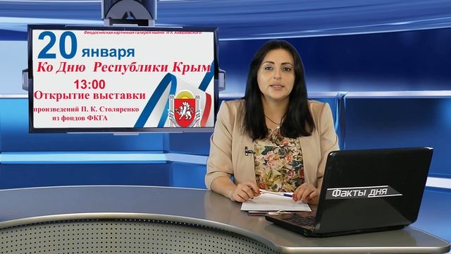 Ко Дню Конституции России в галере Айвазовского представят новую выставку смотреть онлайн