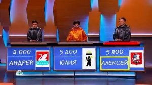 Своя игра. Марьянский - Кулакова - Дуболазов (10.09.2022)