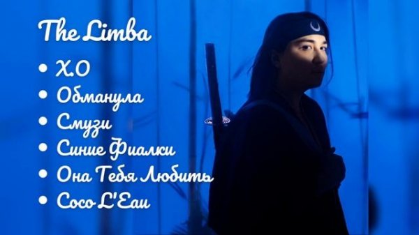 The Limba - Songs