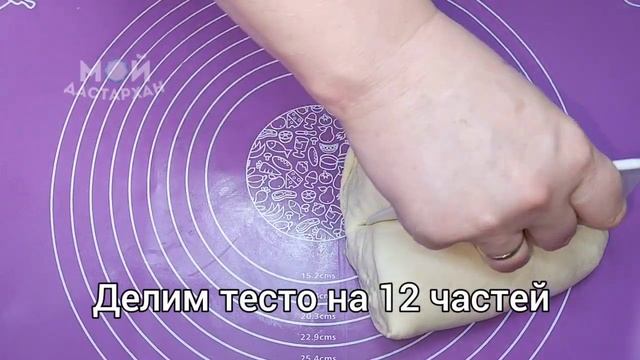 Кулинарная Фантазия