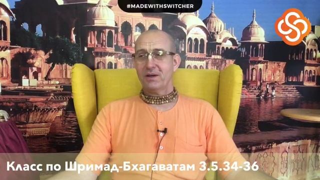 Центр развития харинамы смотреть онлайн