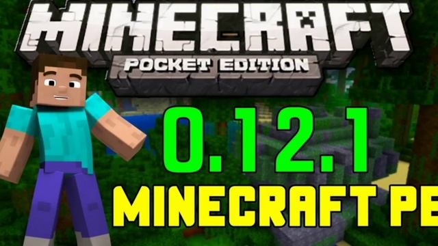 СКАЧАТЬ МАЙНКРАФТ ПЕ 0.12.1 РЕЛИЗ БЕСПЛАТНО!!! смотреть онлайн