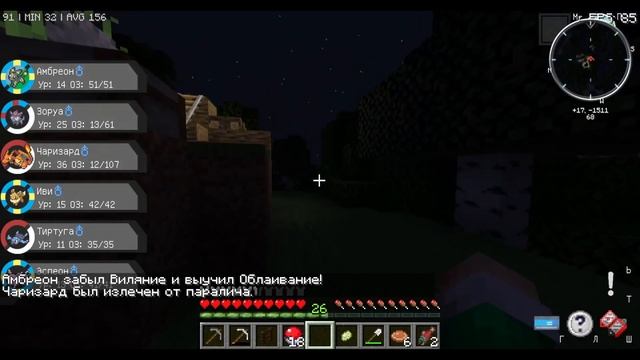 ЭВОЛЮЦИИ ИВИ МАЙНКРАФТ PIXELMON!Выживание с покемонами в майнкрафт смотреть онлайн