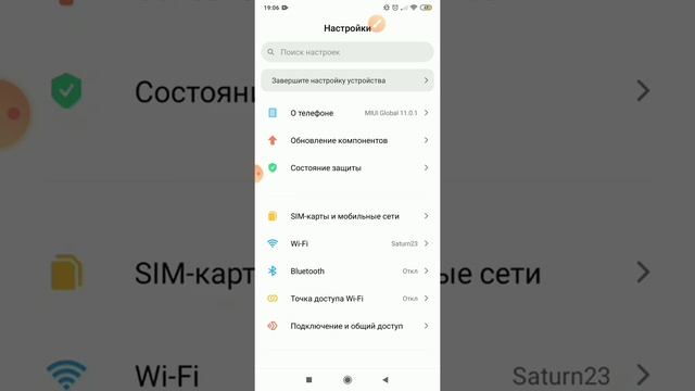 Как включить фонарик на телефоне андроид? смотреть онлайн