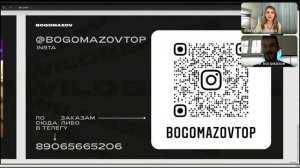 Как создать и оформить продающую карточку товара на маркетплейсах?