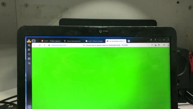 Ноутбук HP 3.990 смотреть онлайн
