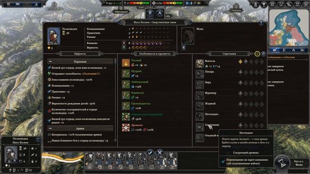 Total War Saga: Thrones of Britannia. #6 Киркенн. Легенда. Микровызов. смотреть онлайн