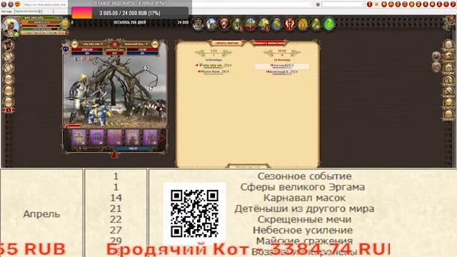 DWAR STREM: 7-ЛВЛ НОВОЕ НАЧАЛО! смотреть онлайн
