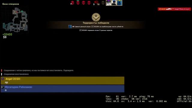 ИГРАЕМ С ПОДПИСЧИКАМИ CS:GO АПАЕМ ЗВАНИЕ/ РОЗЫГРЫШ СКИНОВ смотреть онлайн