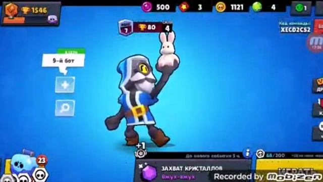 Что они творят? Школьники в бс. [Brawl Stars with Fly Game] смотреть онлайн