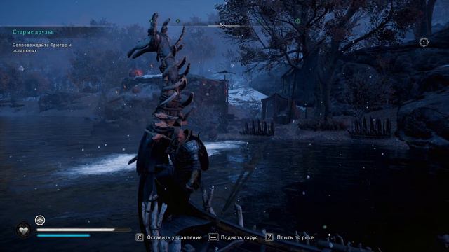 Прохождение Assassins Creed Valhalla Старые друзья#82 смотреть онлайн