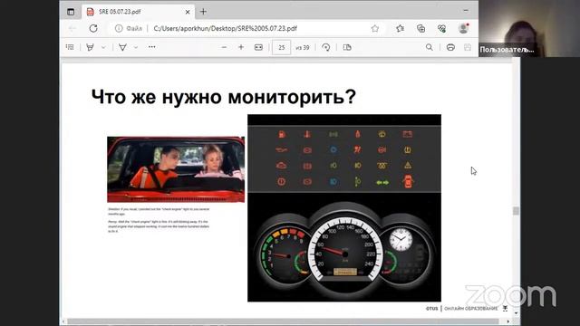 Мониторинг распределенных систем // Демо-занятие курса «SRE практики и инструменты» смотреть онлайн