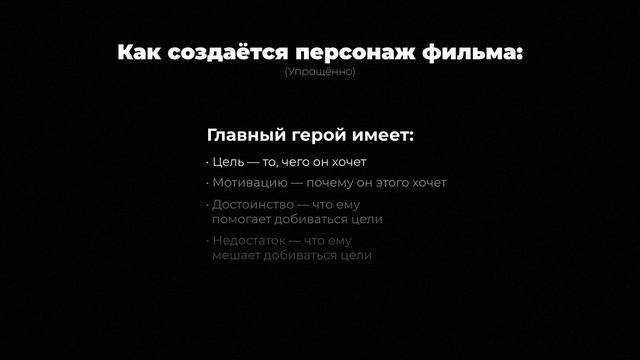 Как обзоры искажают восприятие фильмов?