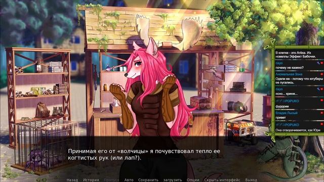 стартуем прохождение новеллы "Медовый погребок", кал ли? смотреть онлайн