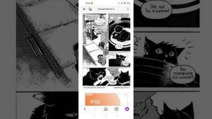 коты воители. Бич: путь к власти. ( все серии)