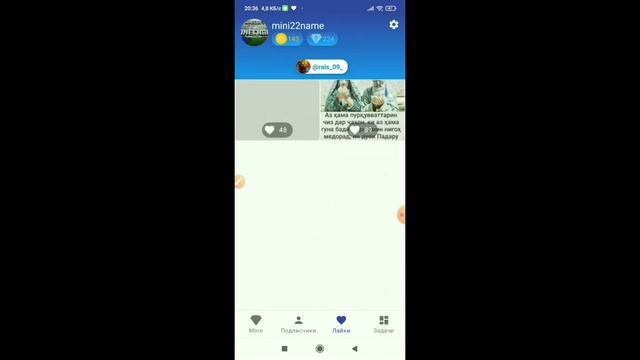 накрутка лайков и подписчиков в Инстаграм... смотреть онлайн