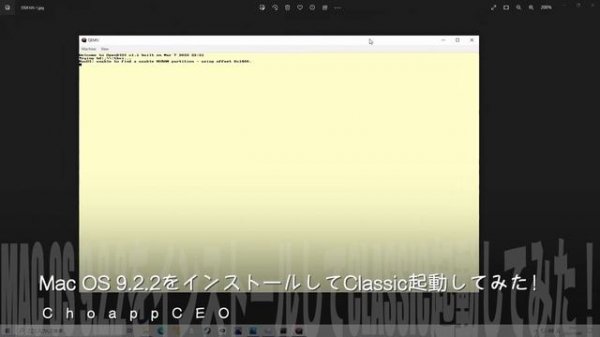 Mac OS 9.2.2をインストールしてClassic起動してみた！〜Mac OS X Classic環境構築〜