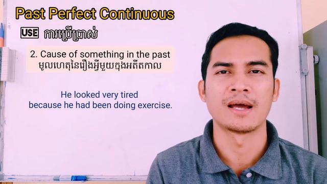 Lesson 04 Past Perfect Continuous ពន្យល់លម្អិតពីការប្រើប្រាស់ និង ឧទាហរណ៍@ReanChamrong смотреть онлайн