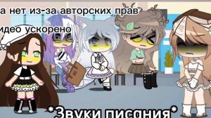 О нет смотрим школу омарраши гача Лайф ГОСПОДИ ВЫРВЕТИ МНЕ ГЛАЗА
