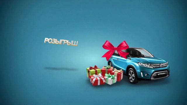 SUPRATEN исполняет мечты - выиграй свой автомобиль! смотреть онлайн