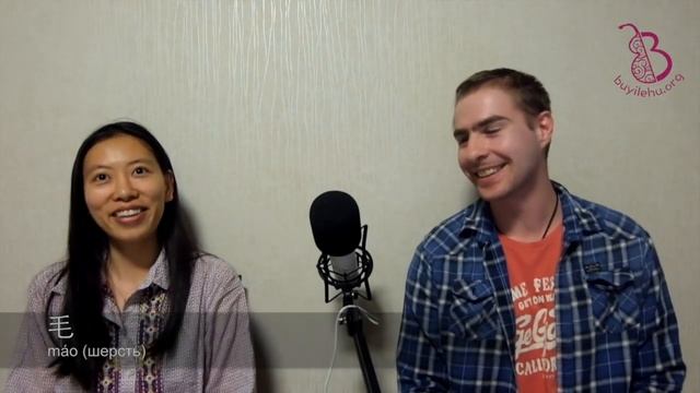 Как китайцы об/называют иностранцев смотреть онлайн