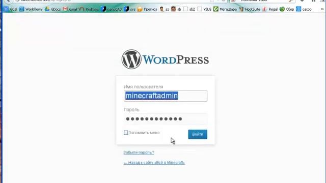 Установка Wordpress. Часть 2 смотреть онлайн