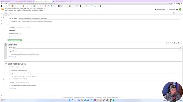 Как пользоваться Stable Diffusion на любом компьютере