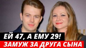 ВЫШЛА ЗАМУЖ ЗА ДРУГА СЫНА. ДОЧЬ АНДРЕЯ МИРОНОВА-МАРИЯ МИРОНОВА