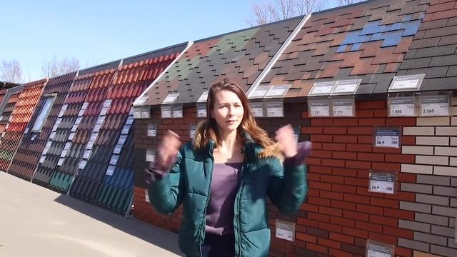Выставка кровли и фасадов на Якорной 16/1 смотреть онлайн