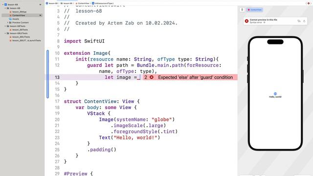 Изучаем SwiftUI | Урок 68 - Как загружать изображения из файлов в SwiftUI: Полное руководство