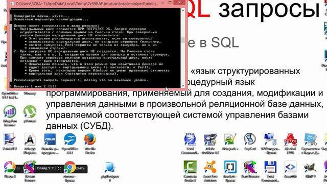 Как установить Denwer на компьютер смотреть онлайн