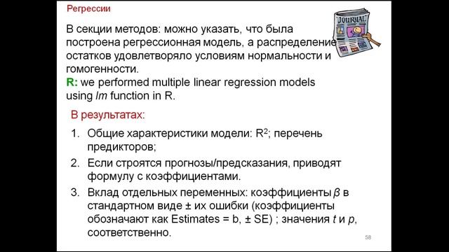 Прямая трансляция пользователя Институт проблем экологии и эволюции РАН смотреть онлайн