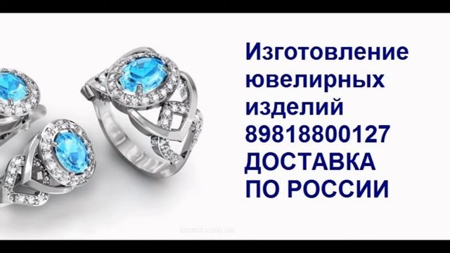 Изготовление золотых украшений смотреть онлайн