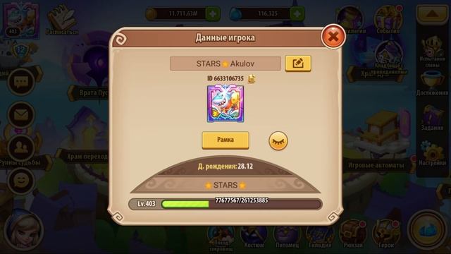 ? Ивенты на Ноябрь 2023 - Черная пятница и День благодарения (Idle Heroes) смотреть онлайн