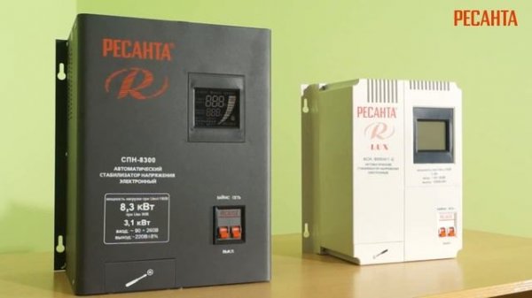 Обзор стабилизаторов Ресанта.mp4