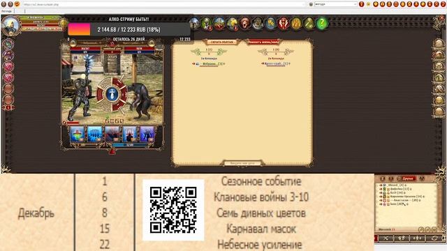 DWAR STREAM 2022: 5 СВЕРХОВ ДО ЦЕЛИ! ЗАРУНИЛИ 17-ого! смотреть онлайн