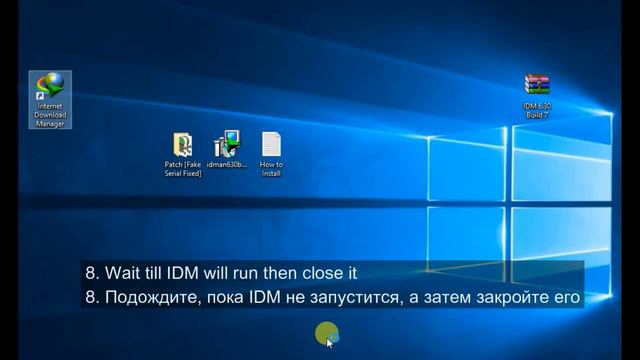 Internet Download Manager "IDM" патч, июнь 2018, (Проверено отсутствие вируса) смотреть онлайн